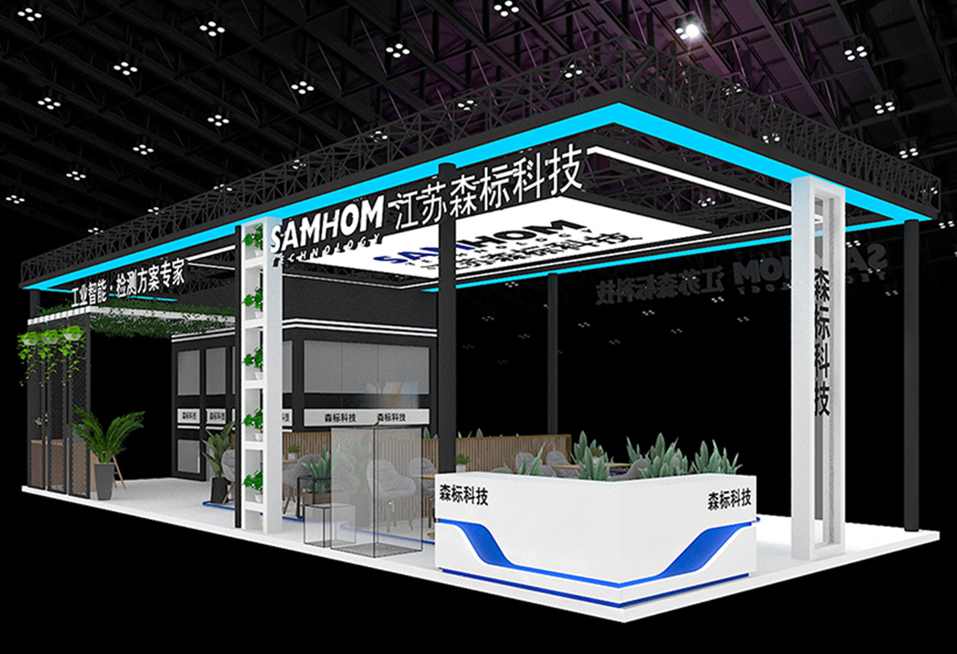 江蘇森標科技有限公司